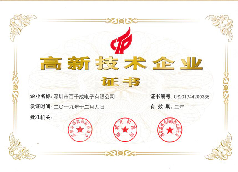 smt加工工藝中遇到的問題及解決方法？