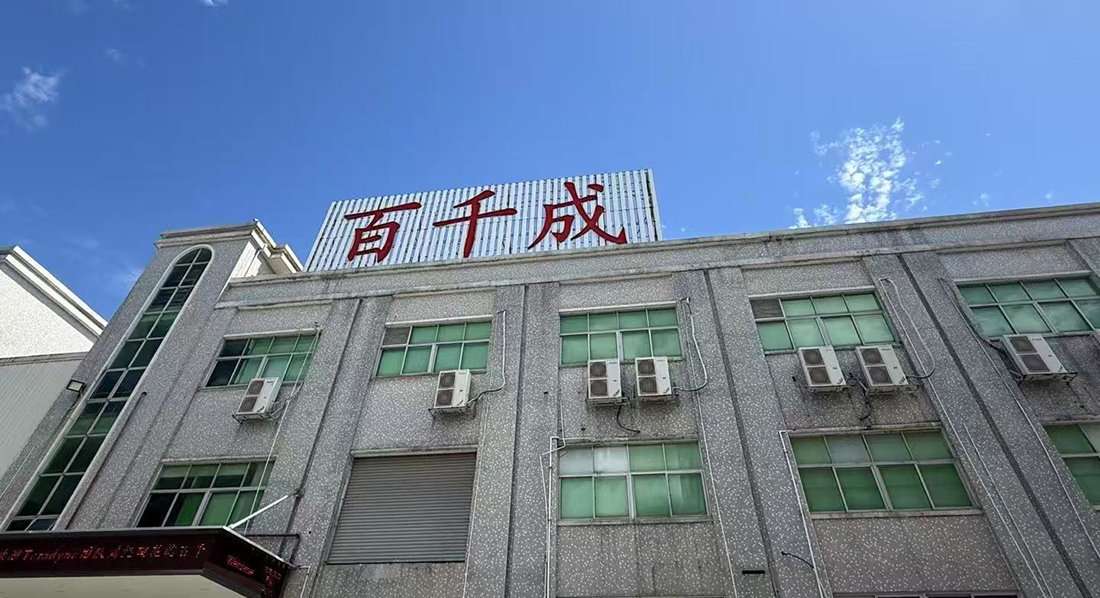 smt貼片加工廠如何保證芯片貼裝質(zhì)量安全？