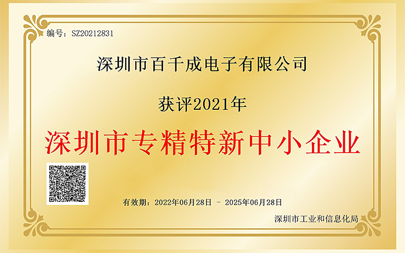 哪些因素會影響SMT貼片的質(zhì)量？