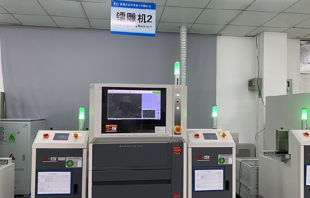 SMT貼片來料加工定制與一站式PCBA解決方案